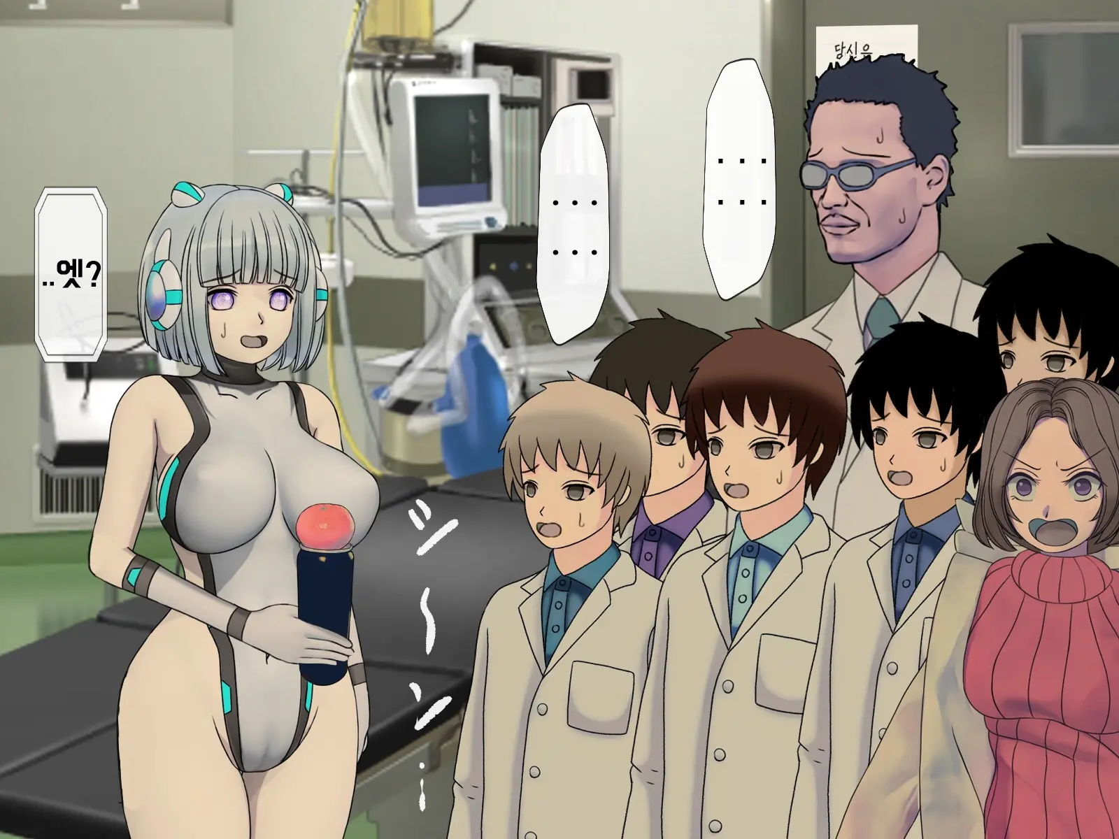 Mugen Shasei Goumon Epilogue | 무한사정고문 에필로그